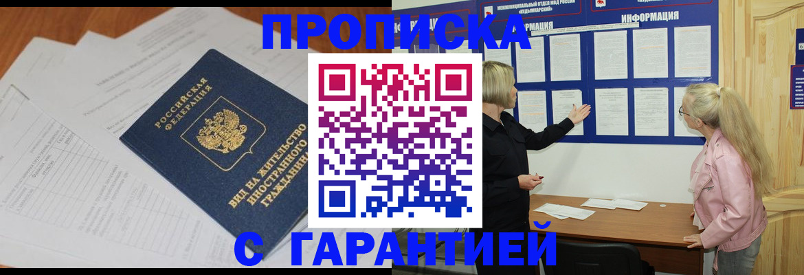 пропишу в квартире в Костроме