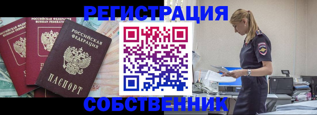 временная регистрация недорого в Костроме