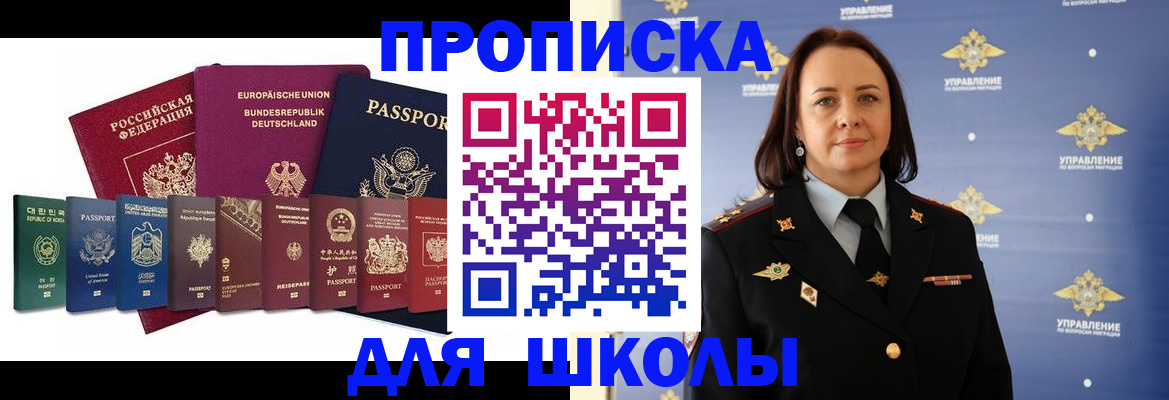 временная регистрация надежно в Костроме
