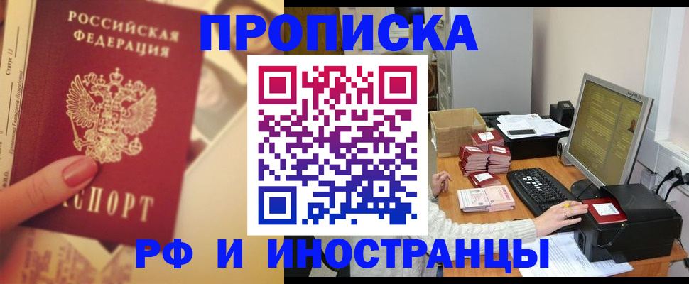 регистрация в Костроме