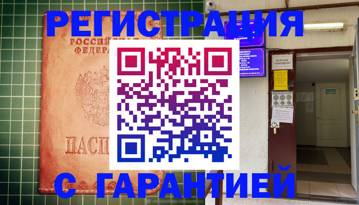 временная регистрация поиск в Костроме