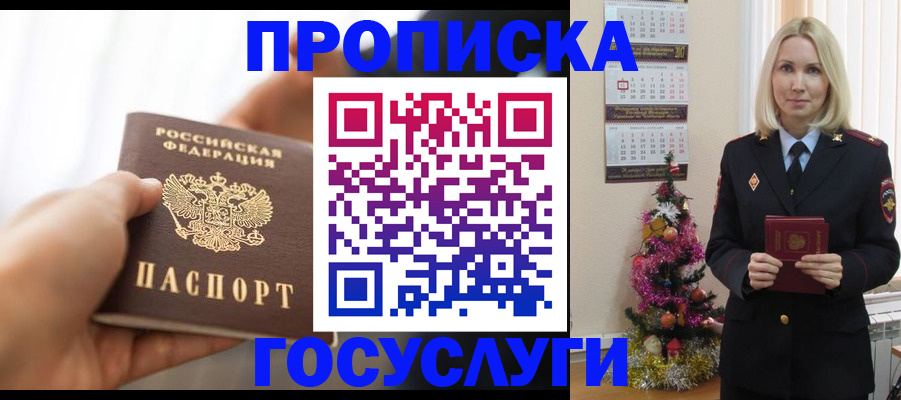 регистрация для школы в Костроме