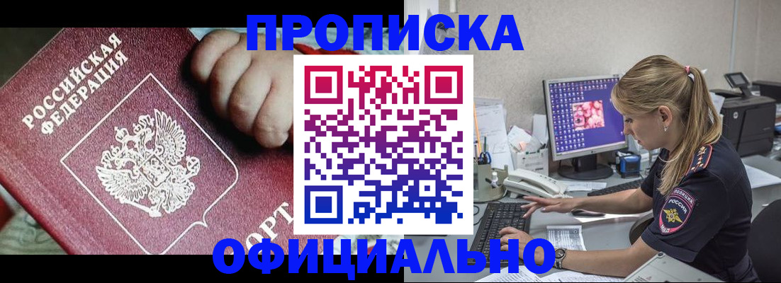 временная регистрация 2025 в Костроме
