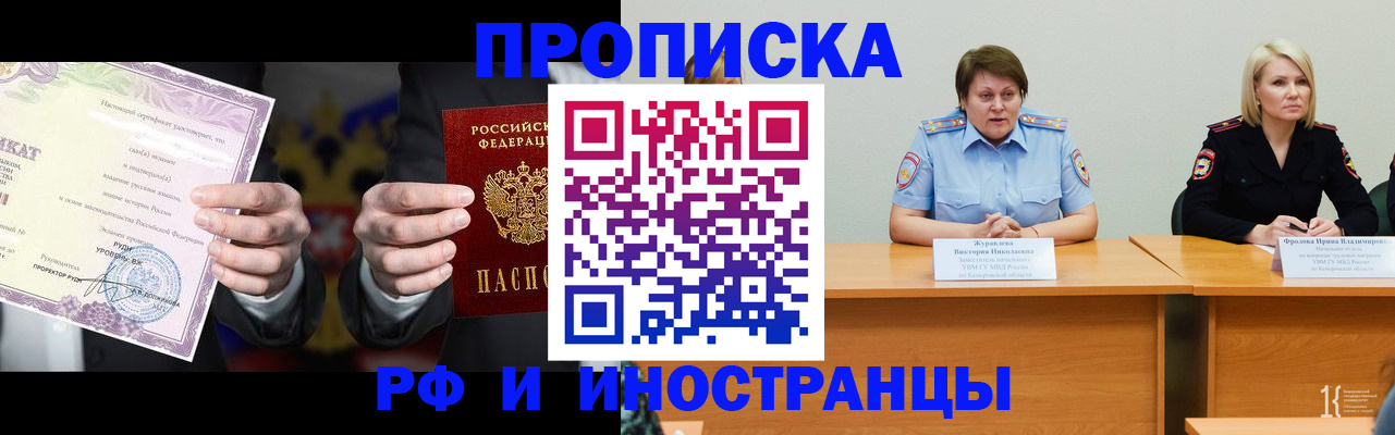 регистрация для школы в Костроме